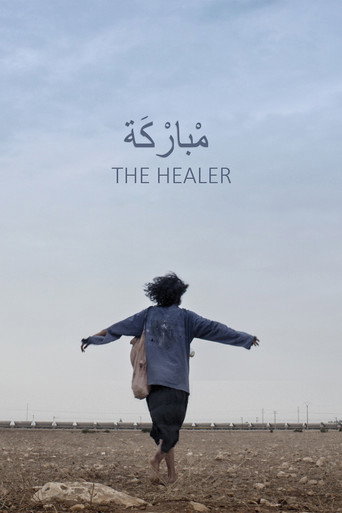 Movie poster for The Healer (2018)
