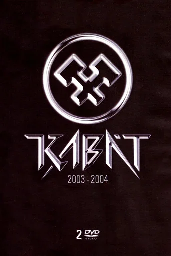 Movie poster for Kabát 2003-2004 (2004)