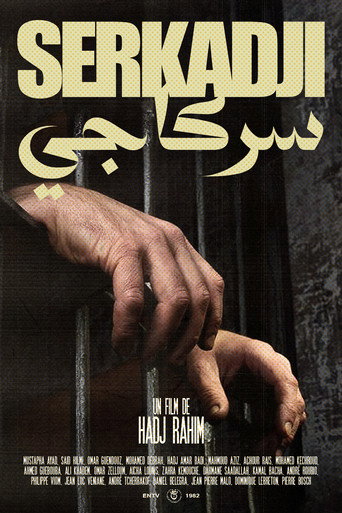 Movie poster for Serkadji (1982)