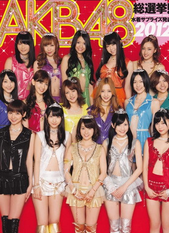 Movie poster for The Troubled Times of AKB48 (2012)