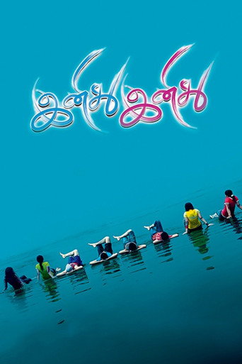 Inidhu Inidhu poster