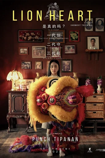 Movie poster for Lion Heart