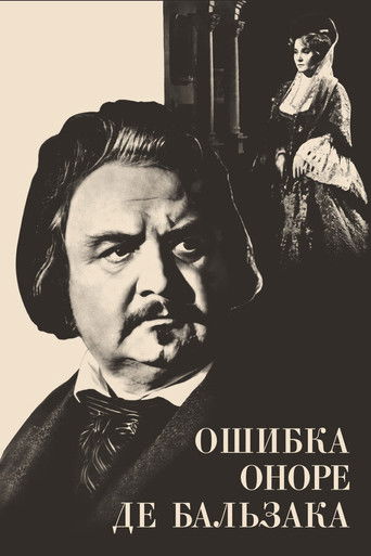 Honore de Balzac's Mistake poster