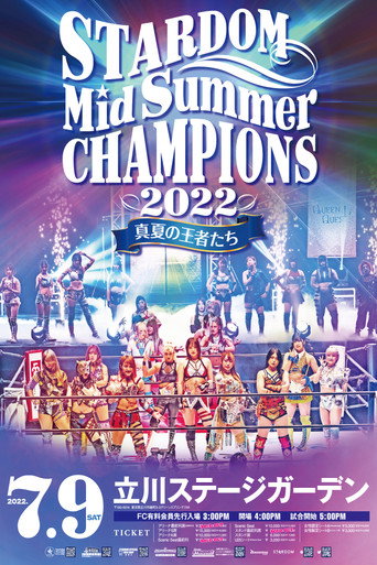 Movie poster for Stardom MidSummer Champions 2022 ~Kings of MidSummer~ (2022)