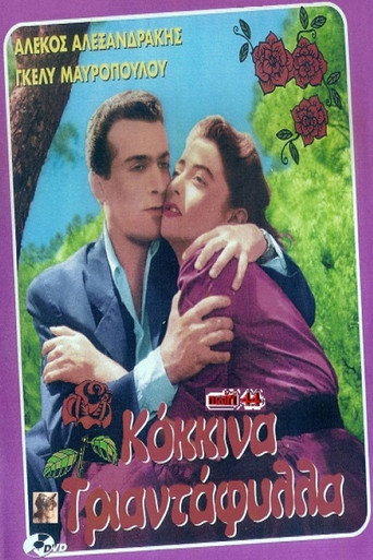 Movie poster for Red roses (1955)