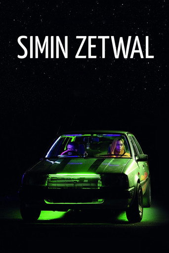 Movie poster for Gazing at Stars (2022)