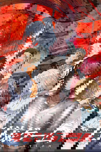 Ousama Game The Animation poster