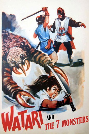 Movie poster for Watari and the 7 Monsters (1970)