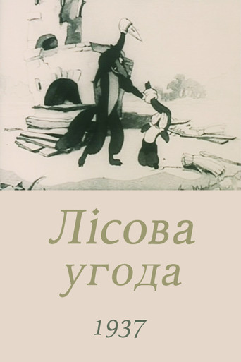 Movie poster for An Agreement in the Forrest (1937)