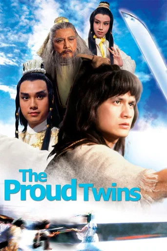 Movie poster for The Proud Twins (1979)