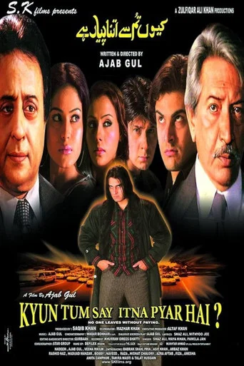 Movie poster for Kyun Tumse Itna Pyar Hai (2005)
