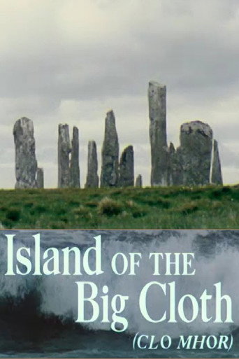 Movie poster for Island of the Big Cloth (1971)