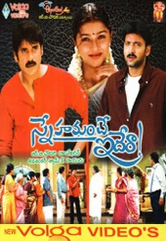 Movie poster for Snehamante Idera (2001)