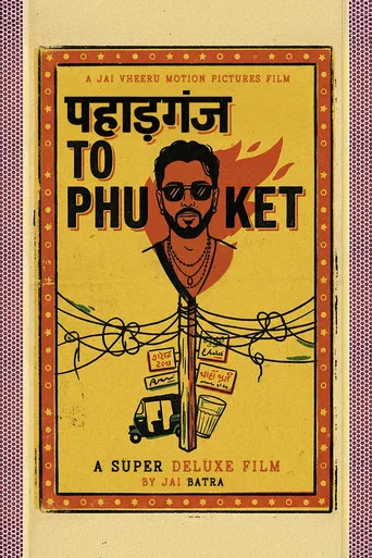 Movie poster for Paharganj to Phuket (2026)