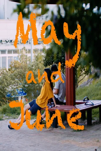 Movie poster for May and June (2023)
