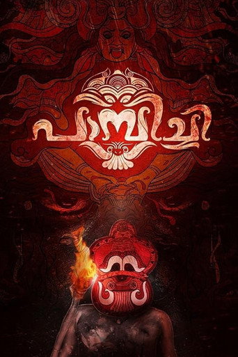 Movie poster for Pambichi (2022)