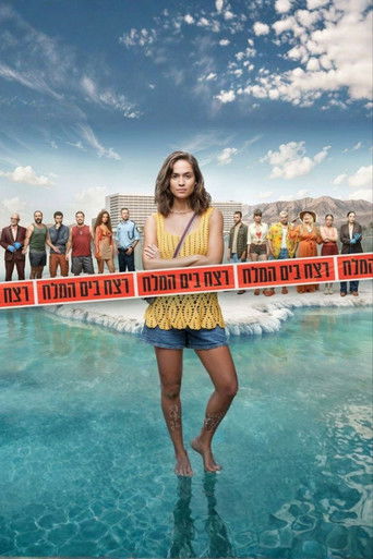Murder at the Dead Sea poster