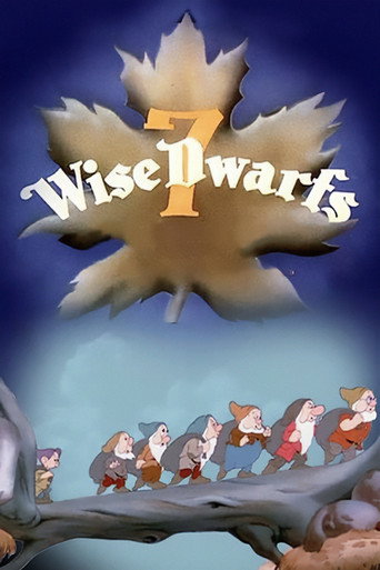 Movie poster for 7 Wise Dwarfs (1941)
