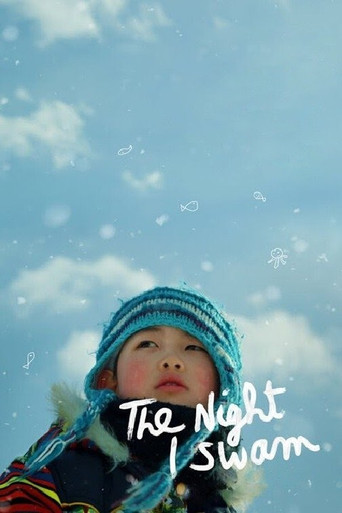 Movie poster for The Night I Swam (2018)