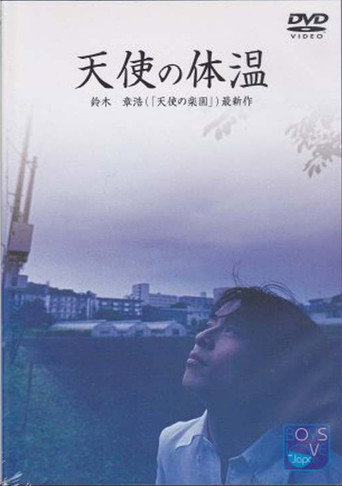 Movie poster for Angel's Body Temperature (2001)
