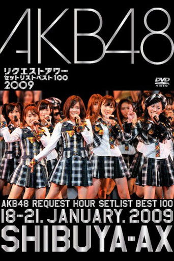 AKB48 Request Hour Setlist Best 100 2009 poster