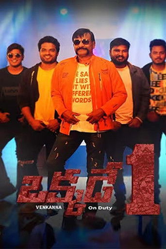 Okkade 1 (Venkanna on Duty) poster