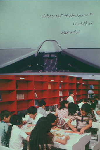 Movie poster for Report