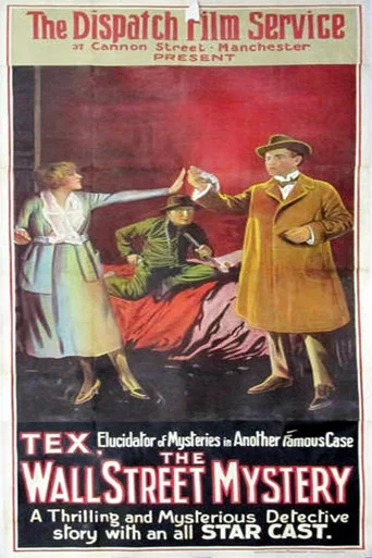 Movie poster for The Wall Street Mystery (1920)
