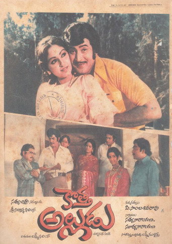 Movie poster for Kotta Alludu (1979)