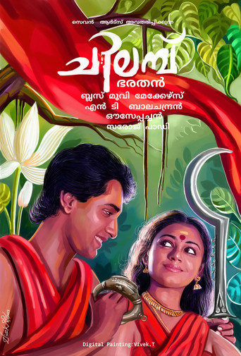 Movie poster for Chilambu (1987)