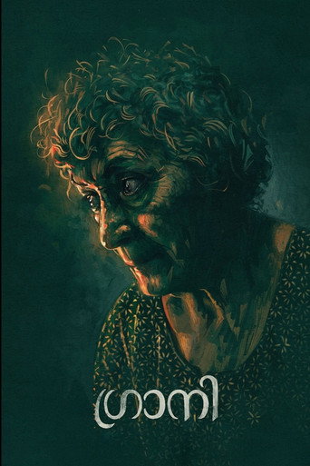 Movie poster for Granny (2026)