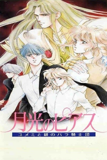 Moonlight Pierce poster