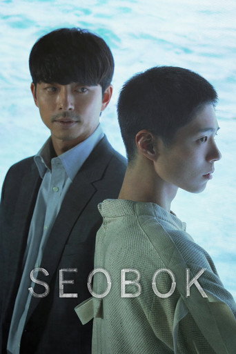 Movie poster for Seobok (2021)