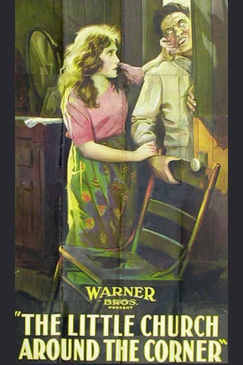 Movie poster for Little Church Around the Corner (1923)