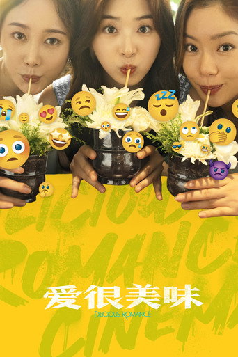 Movie poster for Delicious Romance (2023)