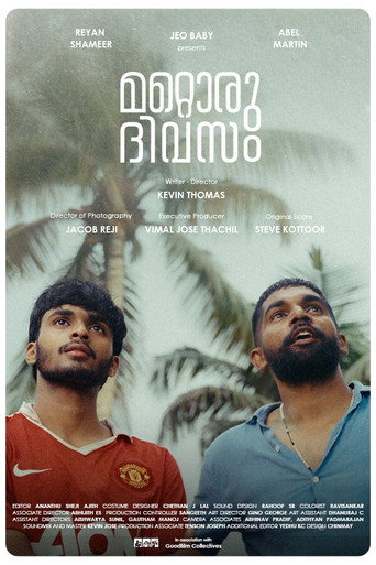 Movie poster for Another Day (2026)