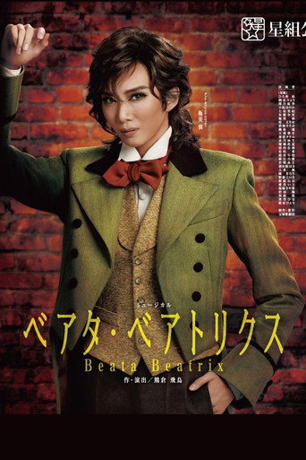 Movie poster for Beata Beatrix (2022)