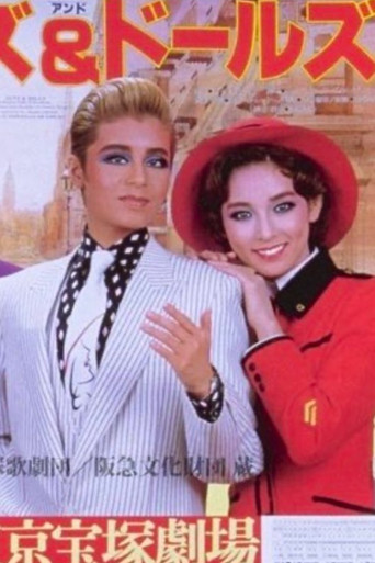 Guys and Dolls poster