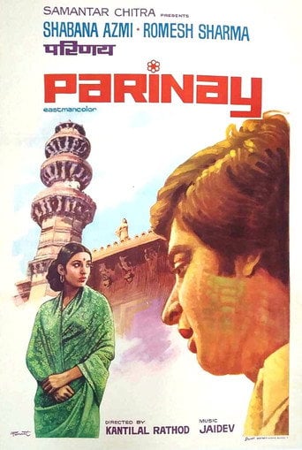 Movie poster for Parinay (1974)