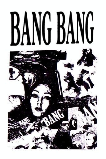 Movie poster for Bang Bang (1971)