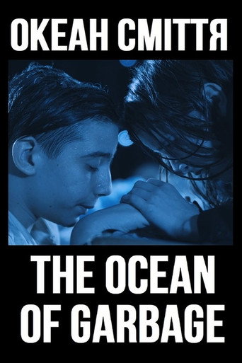 Movie poster for The Ocean of Garbage (2021)