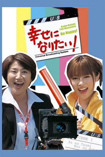 I Want to be Happy! poster