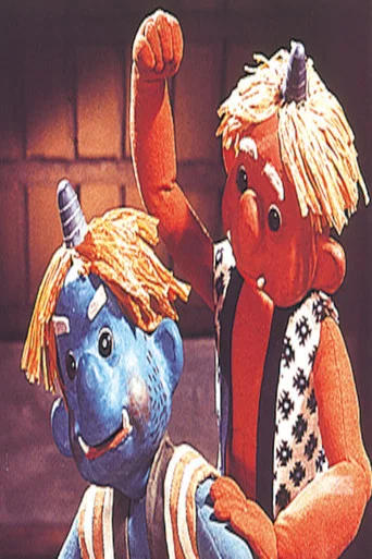 Movie poster for Red Oni, Blue Oni (1964)