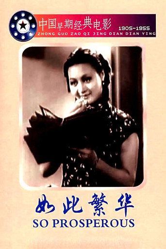 Movie poster for So Busy (1937)