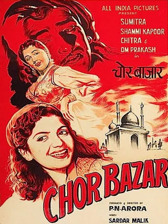 Movie poster for Chor Bazar (1954)