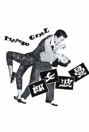 Mambo Girl poster