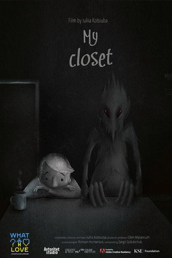 Movie poster for My Closet (2025)