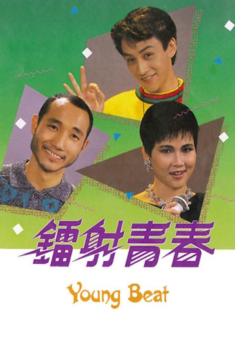 Young Beat poster