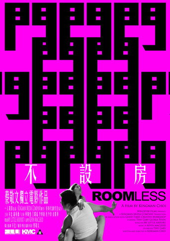 Movie poster for Roomless (2011)
