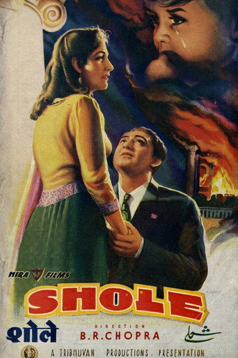 Movie poster for Shole (1953)